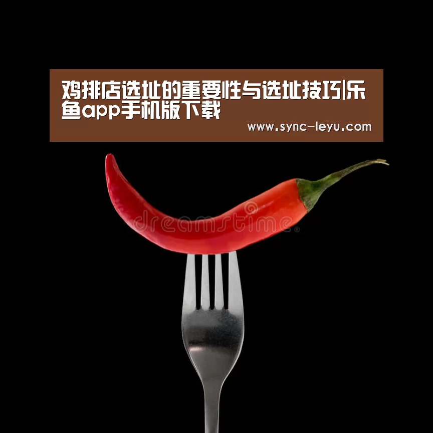 乐鱼体育平台网址