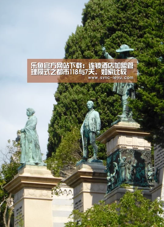 乐鱼app手机版下载